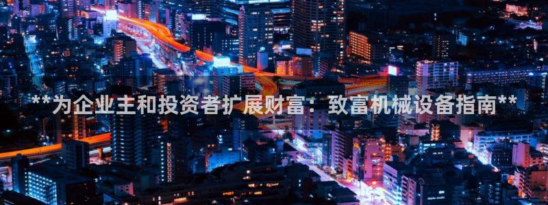 九游会集团新的选择
