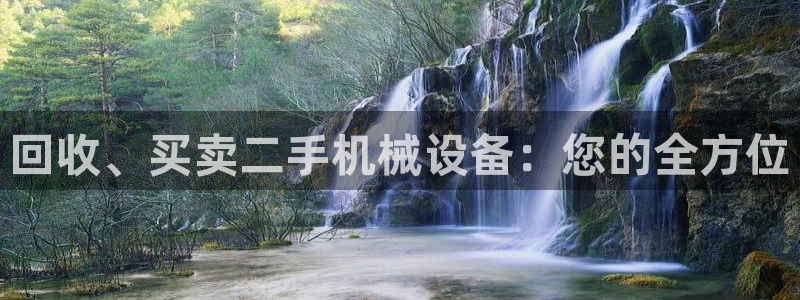 九游会官网登录网址