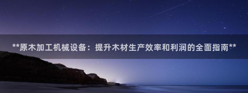 九游官网首页进入j9