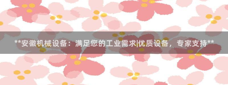 九游会网址多少