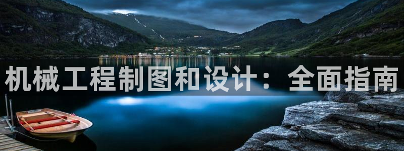J9九游会老哥
