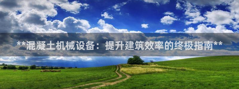 九游会集团 | 首页