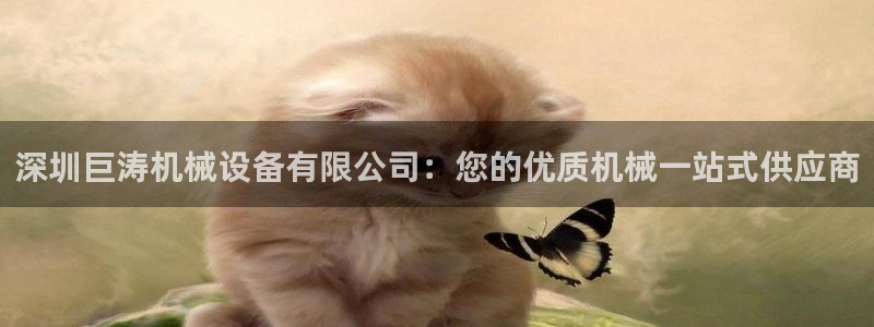 九游会在