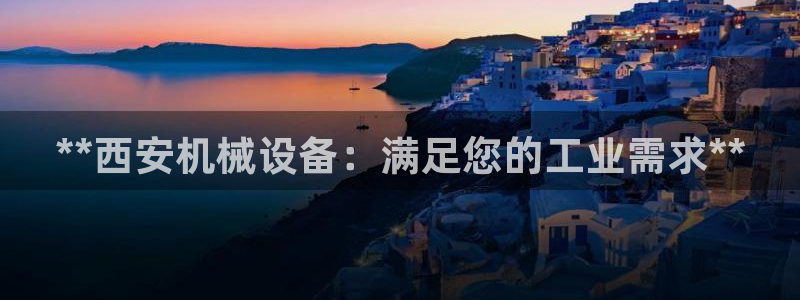 九游会集团国际
