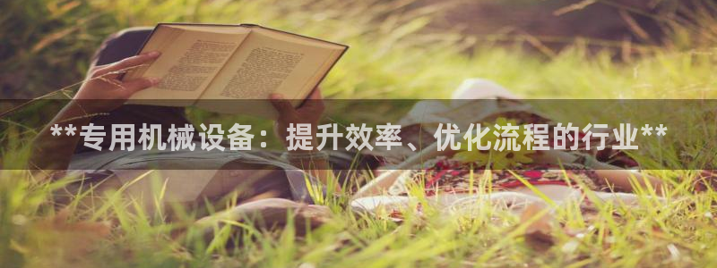 九游会app官方下载