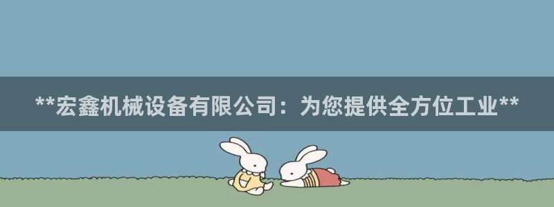 九游会官网入口ag亚洲