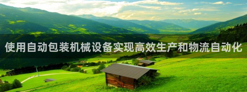 九游会j9官方网站