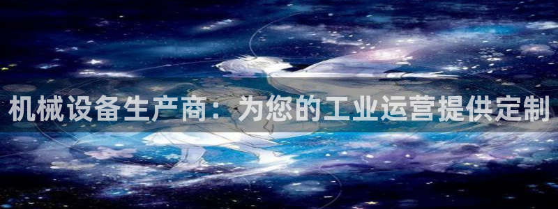 J9九游会试玩入口