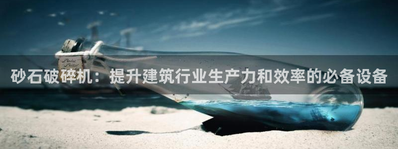 九游会ag真人官网|九游真人