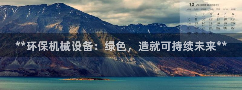 九游会AG登录入口