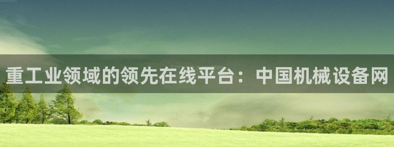 j9九游会vip