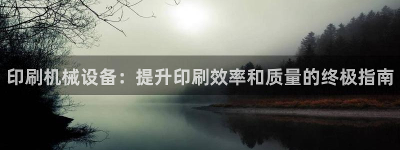 九游会游戏平台