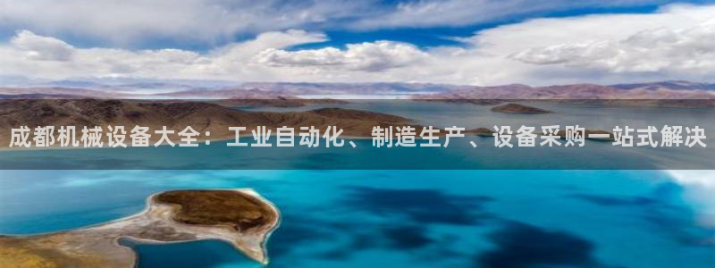 九游会网址是什么