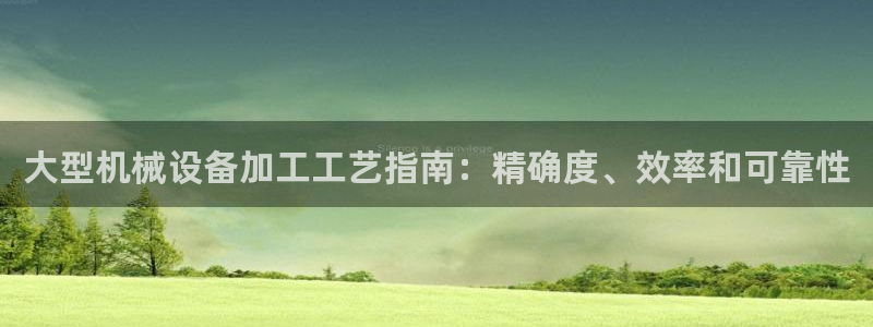 九游会官网ag