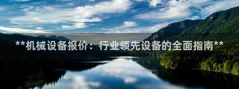 九游会平台
