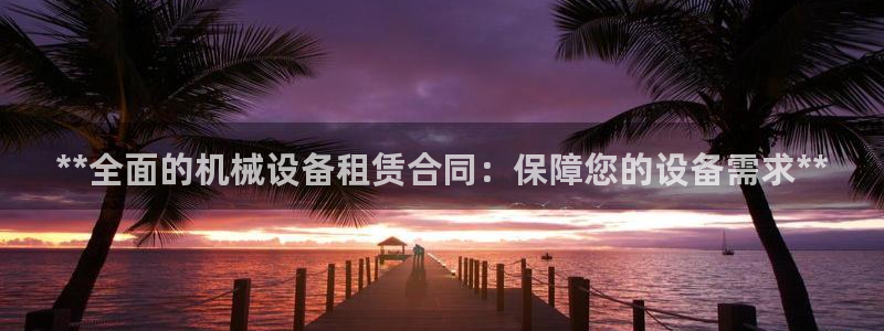 ag九游会j9