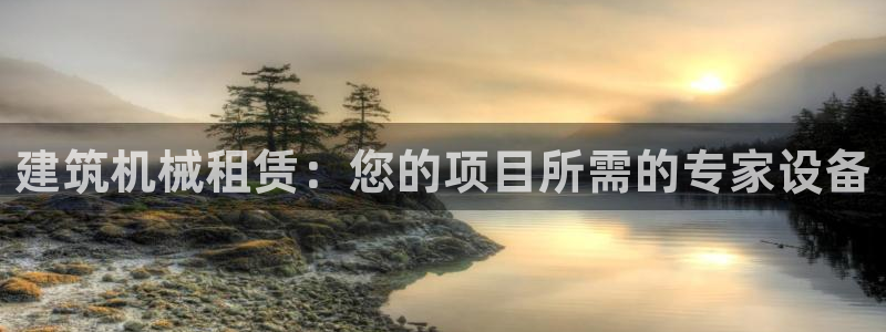 九游会官网下载不了吗