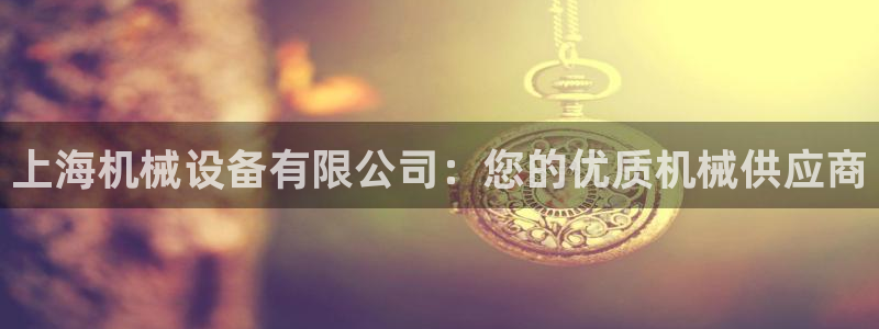 j9官网平台