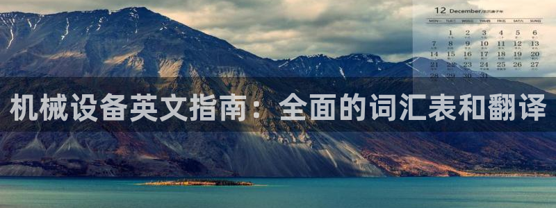 九游会官网app下载