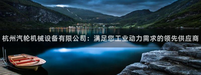 九游会客户端官网