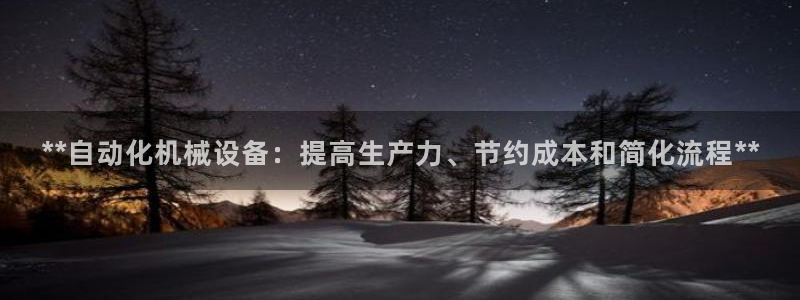 九游J9真人游戏第一品牌