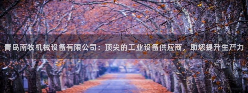 j9官网app