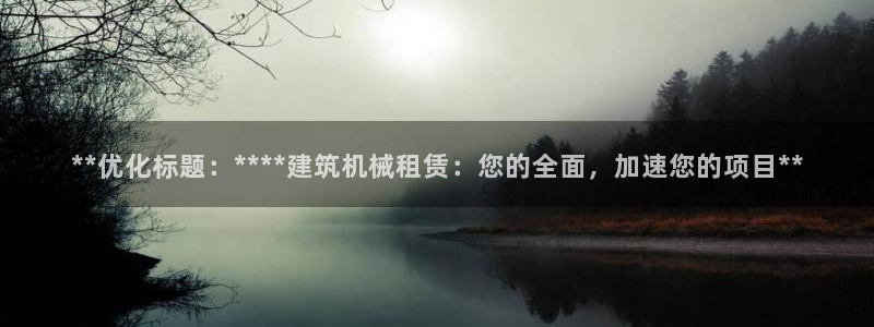 j9九游会vip