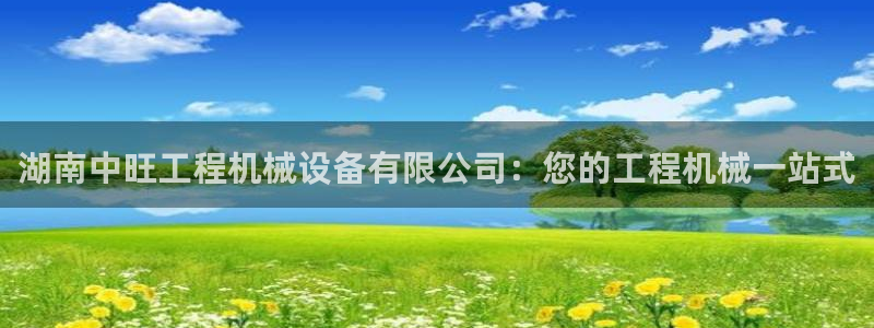 j9九游会老哥俱乐部 - 九游会