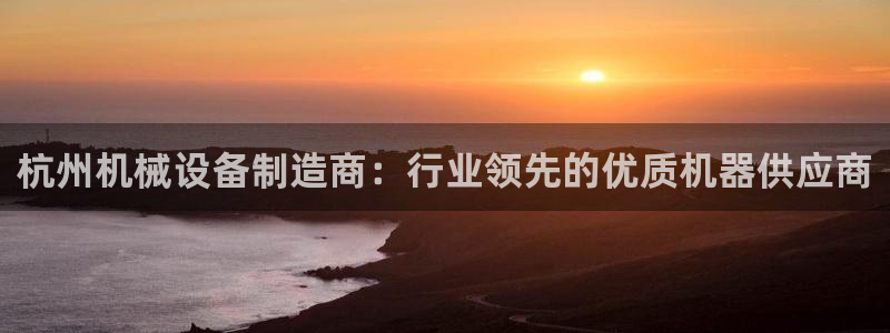 九游会手机登陆