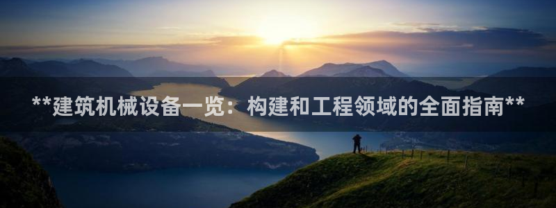 j9九游会游戏中国官方网站