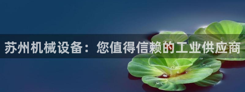 九游会官网网址