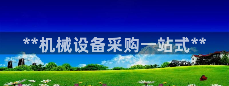 九游会AGapp下载