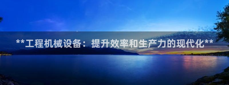 九游会官方旗舰店