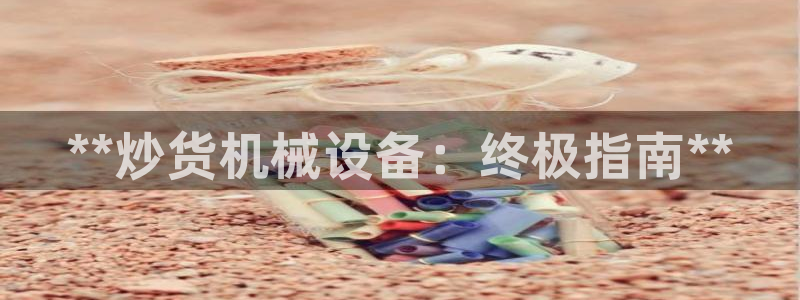 九游j9官网入口