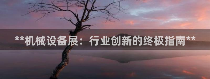 9游会j9