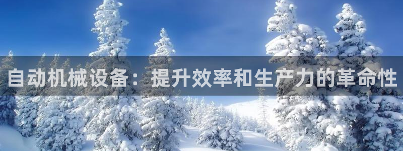 九游会首页进入