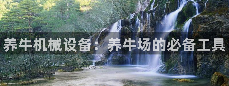 九游会官网贴吧