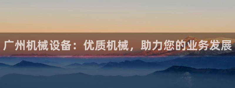 九游会agapp