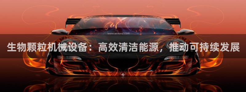 ag九游会客户端