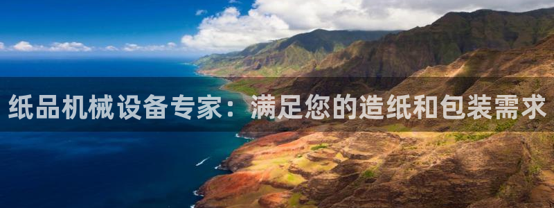 九游会员官网真人游戏第一品牌