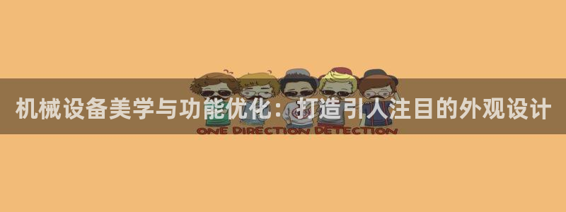 九游会口碑怎么样