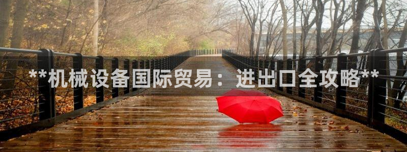 9游会老哥俱乐部