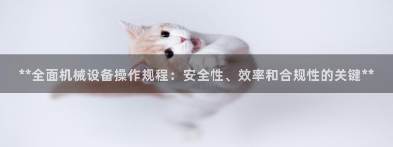 九游会主页