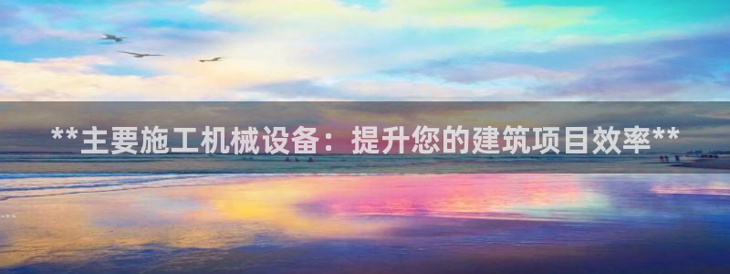 九游会官方选网址是j9.cm