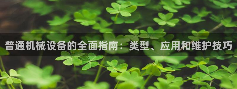 j9九游会老哥俱乐部成员