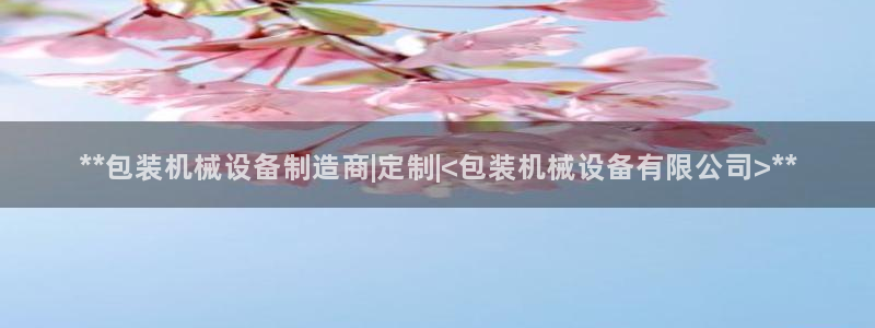9游会j9