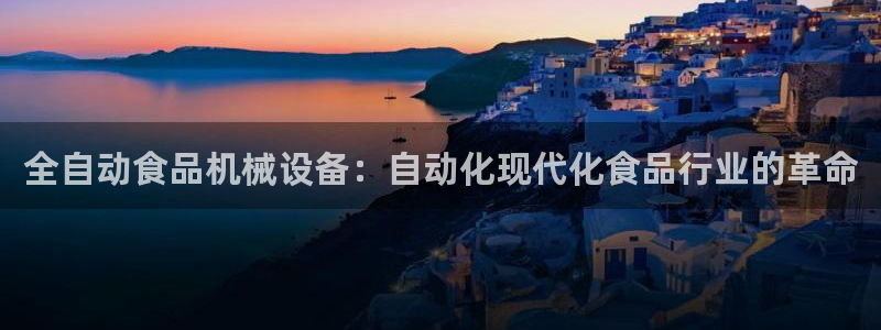 九游会视讯网站