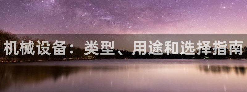 ag九游会老哥俱乐部