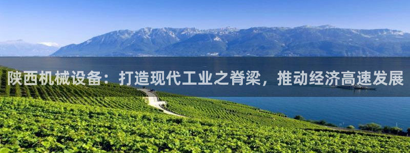 九游会集团登陆