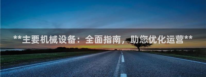 ag九游会官网网址
